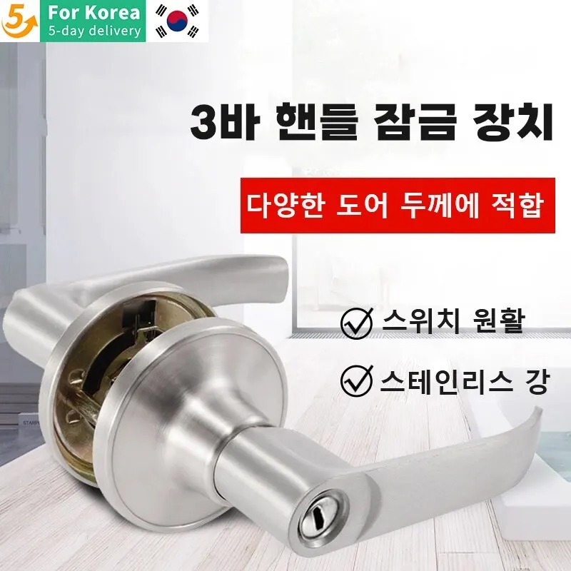 Door Handle Bar - Üç Çubuklu Kapı Kolu Çinko Alaşımlı