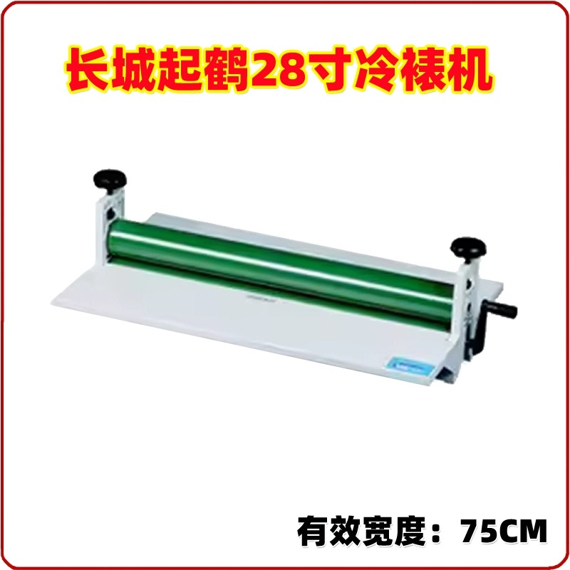 QH-L28 Soğuk Rulo Laminasyon M - Qh Furnitures incelemesi ve fiyatı